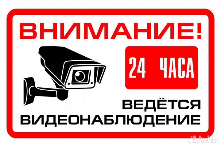 Ваша безопасность нашими руками