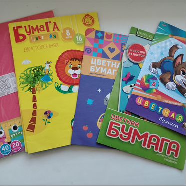 Бумага a4 цветная