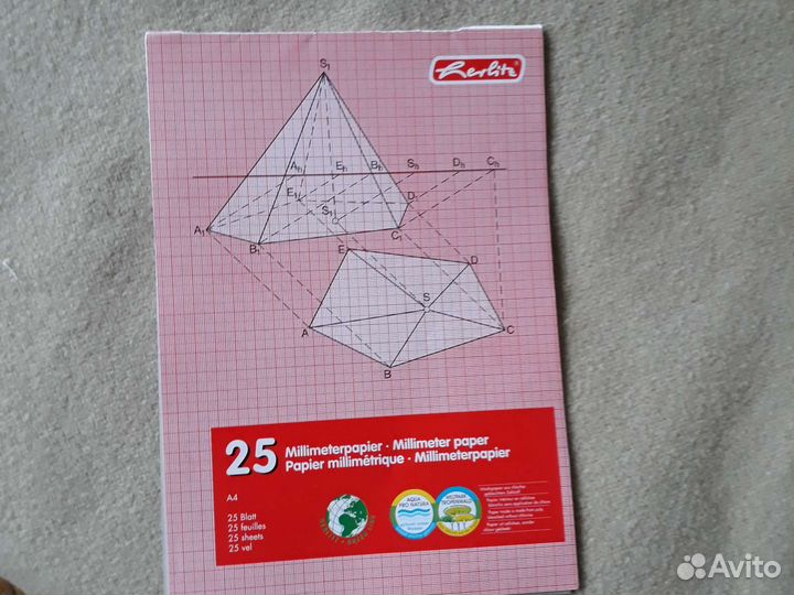 Миллиметровая бумага