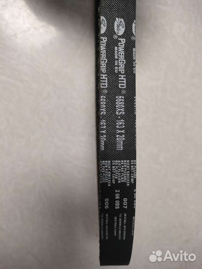 Ремень грм skoda octavia a7