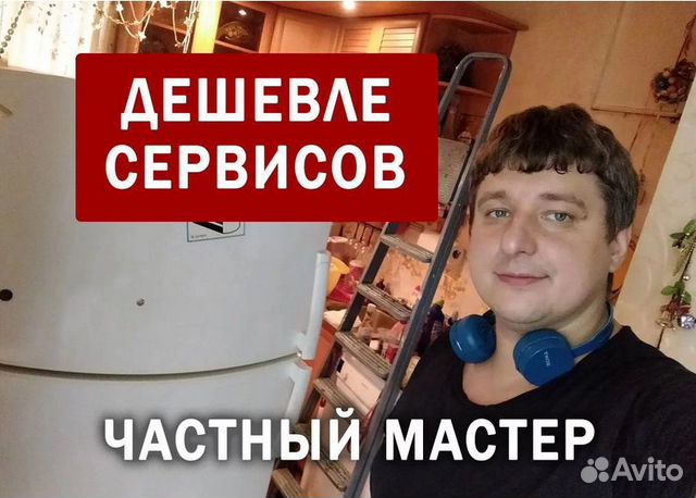 Ремонт машин кемерово