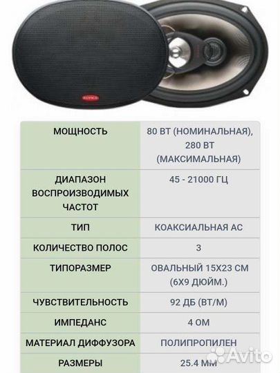 Овалы supra sj693