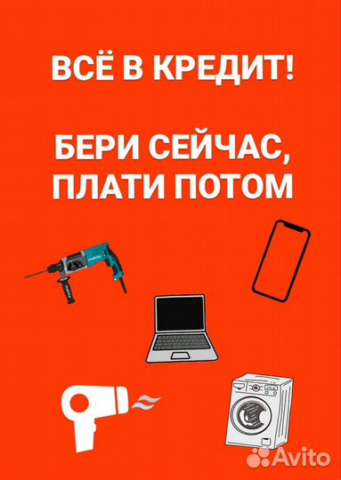 Дрель bosch PSB500