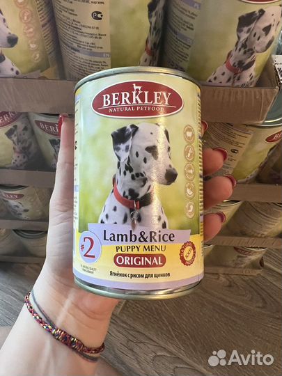Корм для собак Berkley #2 ягненок с рисом