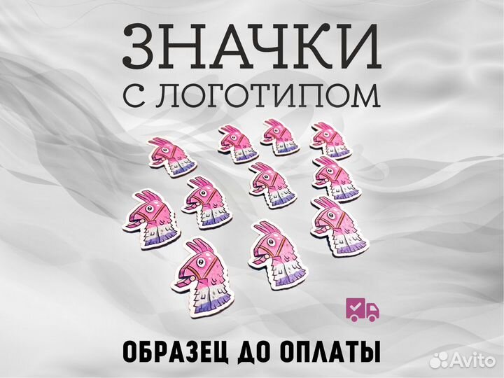 Значки за заказ, от производителя