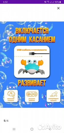 Развивающие игрушки для малышей