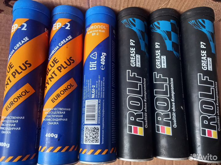 Смазка в тубах синяя