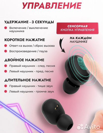 Беспроводные наушники xiaomi airdots pro 3 black