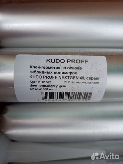 Клей-герметик Kudo Proff Nextgen 40 KBP 523.3