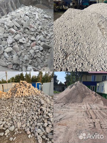 Щебень, песок, щпс, отсев с доставкой