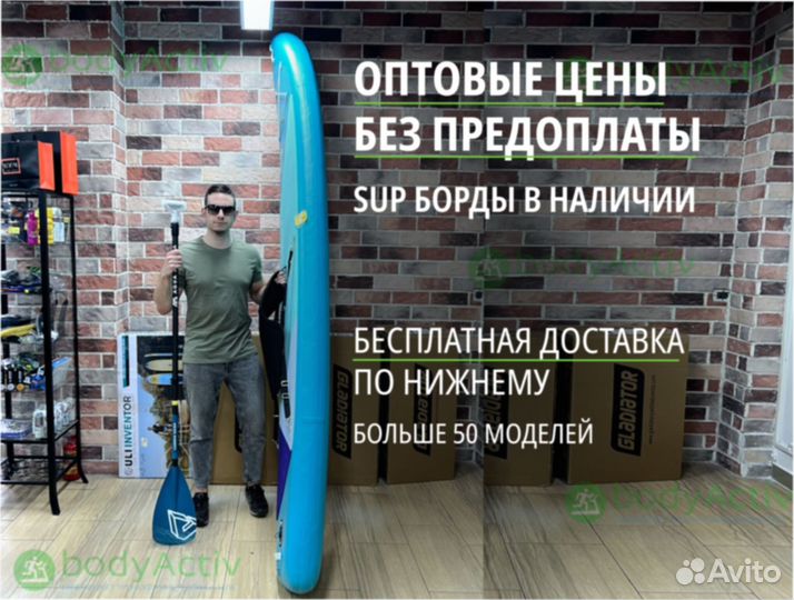 Сапборд Adventum 10.8 Teal