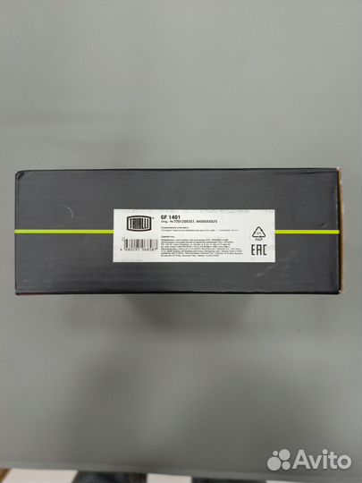 Тормозные колодки задние LADA Vesta