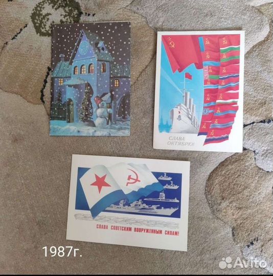 Открытки, конверты, карточки СССР