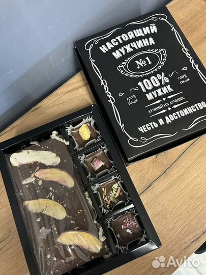 Шоколадный набор конфеты и плитка