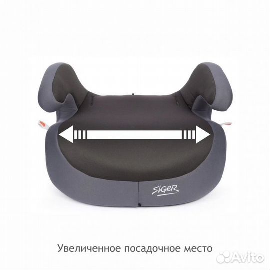 Бустер Siger Fix 22-36 кг