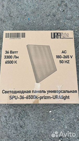 Панель светодиодная