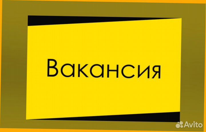 Стропальщик вахта Еженедельные выплаты проживание+