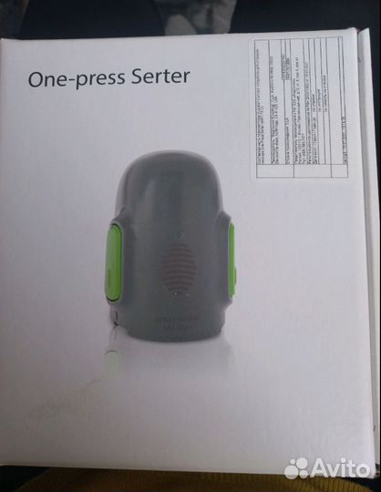One-press Serter