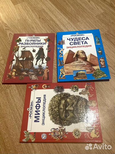 Книги разные