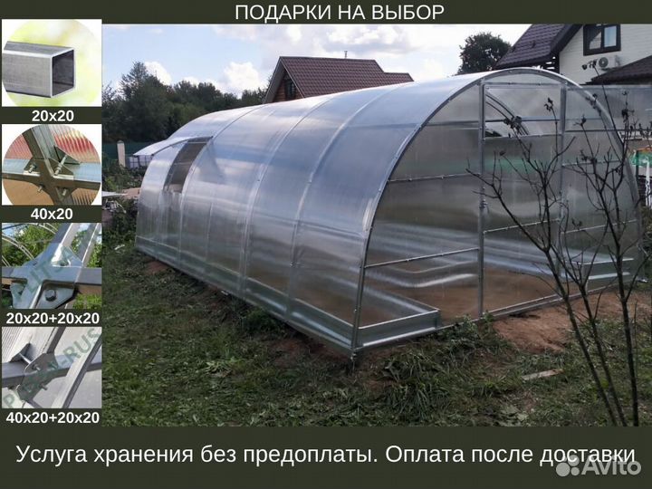Теплица Арт И42240И