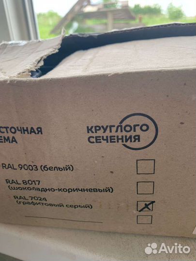 Соединители желоба