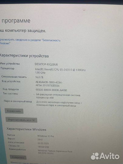 Компьютер для работы и игр