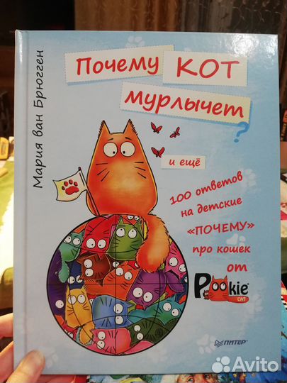 Книга детская
