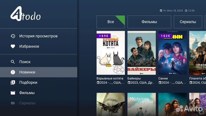 4/32Gb прошитая под ключ Android TV приставка