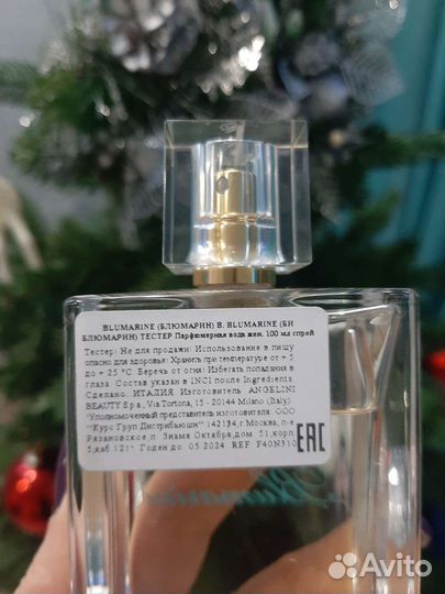 Парфюмерная вода Blumarine 100ml оригинал
