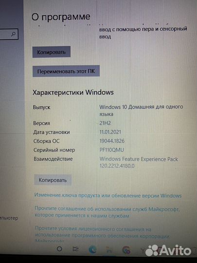 Lenovo ideapad 320 15ikb