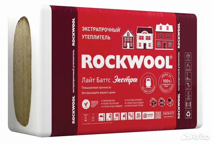 Утеплитель Rockwool Лайт Баттс Экстра 1000х600х50