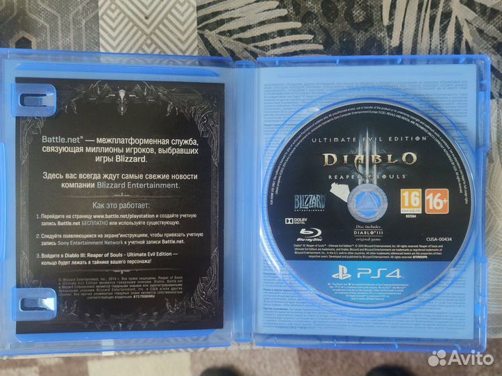 Игры для приставок ps4 ps5