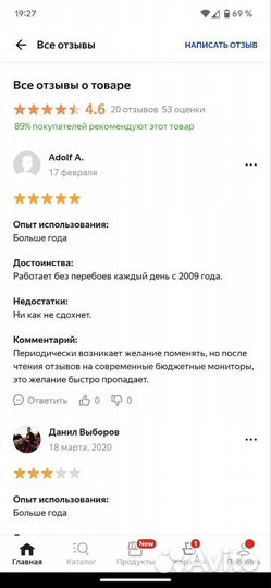 Монитор Samsung 206BW (20 дюймов)