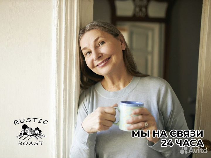 RusticRoast: бизнес без границ