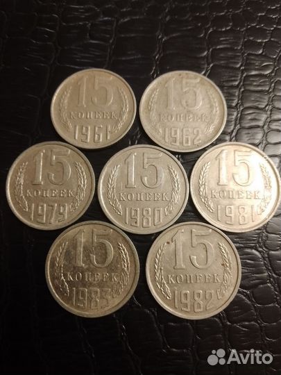 Монеты 1961-1991 СССР
