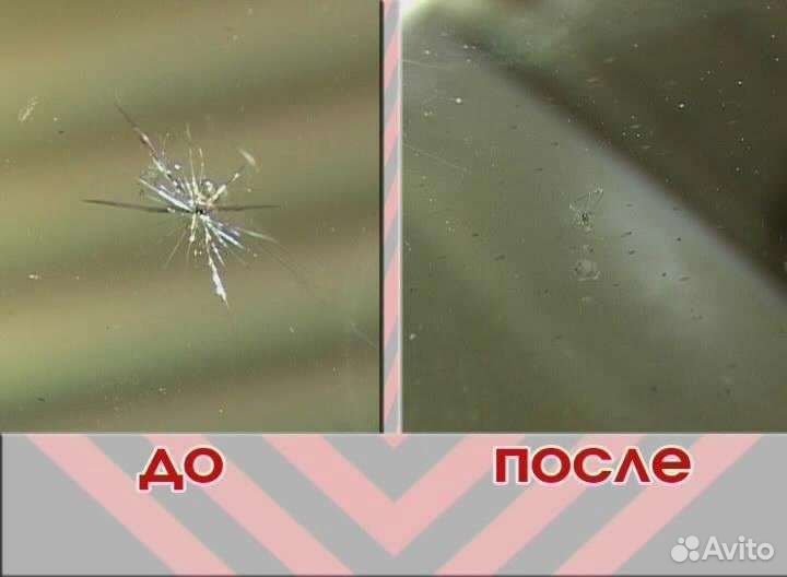 Ремонт установка автостекла