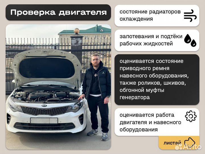 Автоподбор Автоэксперт Nissan Qashqai