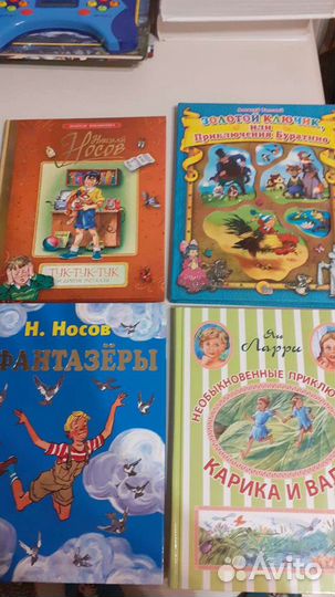 Книги для детей
