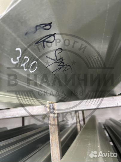 Рем порог Land Rover Range Rover Sport