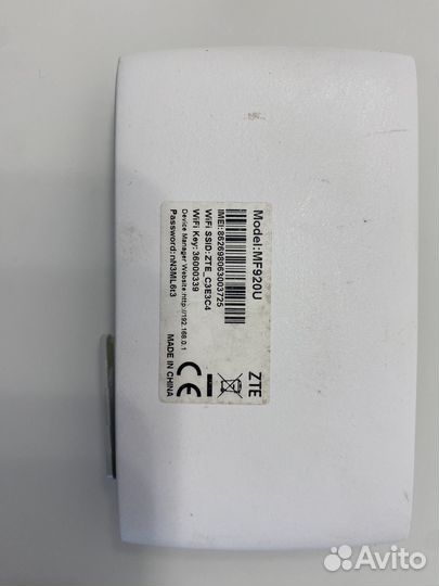 Модемы и роутеры