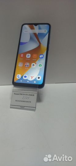 Xiaomi Poco C51, 2/64 ГБ