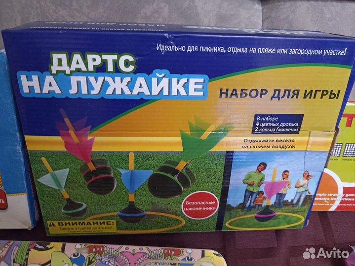 Развивающие игры пакетом