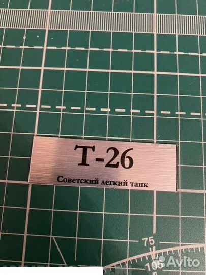 Дополнение к моделям SX-Art 70037