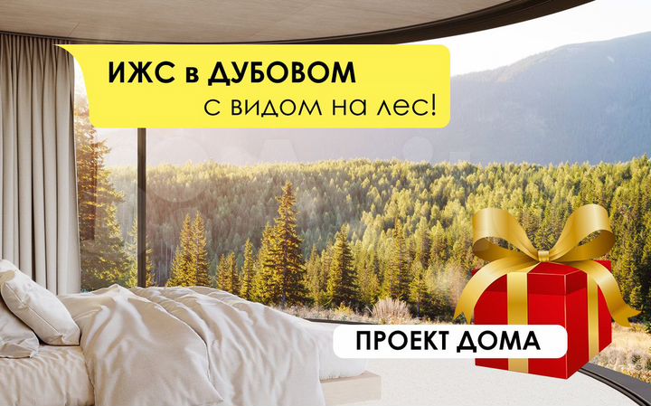 Участок 23 сот. (ИЖС)