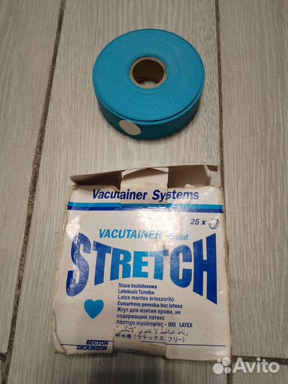 Жгут медицинский