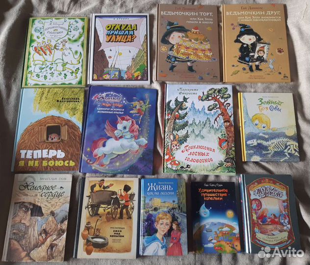 Книги детские