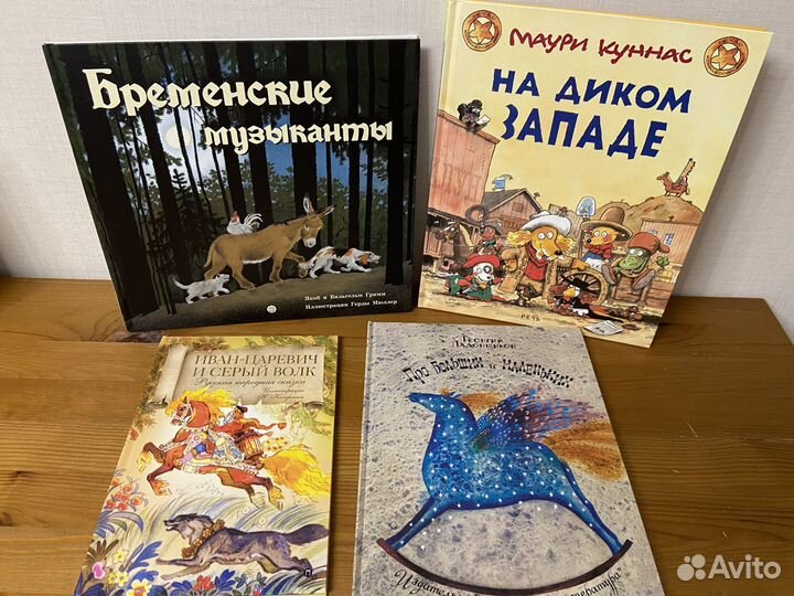 Детские книги для дошкольного и младшего школьного