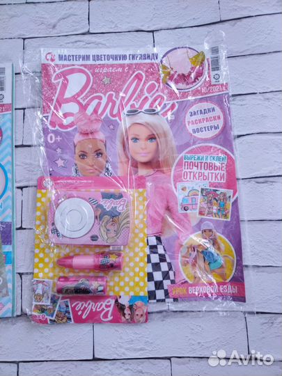 Набор журналов Barbie