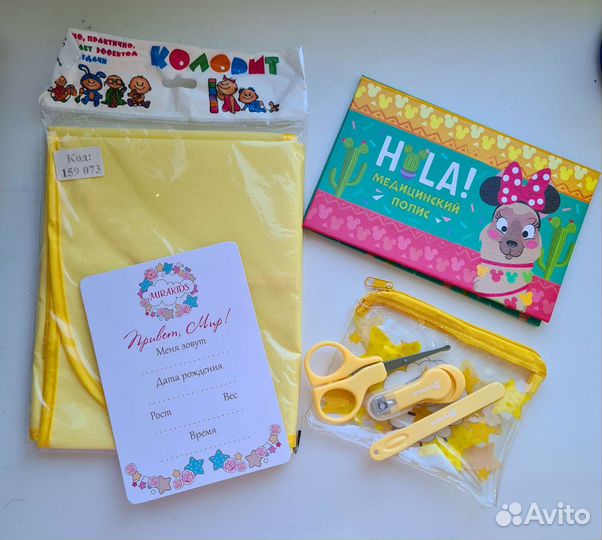 Набор для новорожденного