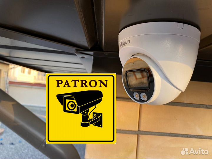 Камера видеонаблюдения